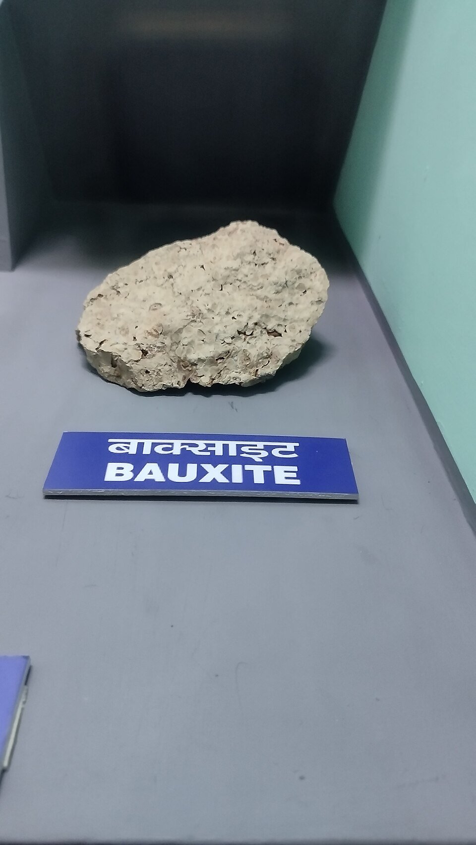 Bauxite — Samriddhi Global Minerals, Jamshedpur